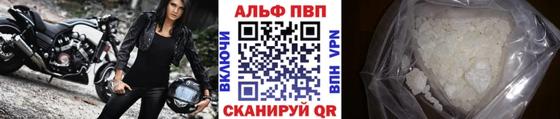 где купить наркоту  blacksprut вход  Alpha-PVP кристаллы  Нягань 