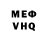 Метадон белоснежный Dafic
