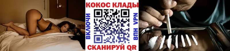 КОКАИН Columbia Нягань