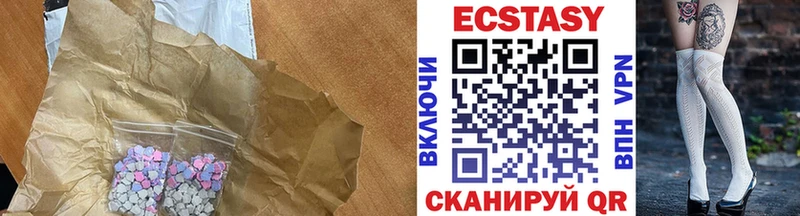 Экстази XTC  где можно купить наркотик  Нягань 