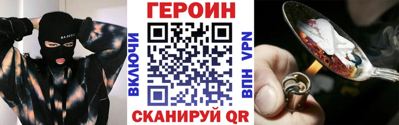 omg ссылки  Нягань  Героин афганец  где можно купить  