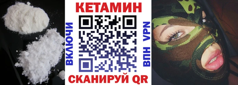 Кетамин ketamine  MEGA зеркало  Нягань 