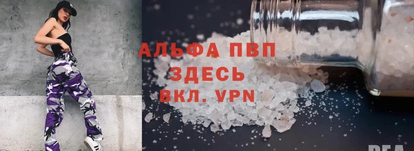a pvp Армянск