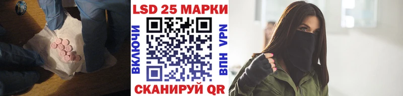 даркнет сайт Нягань Лсд 25 экстази кислота