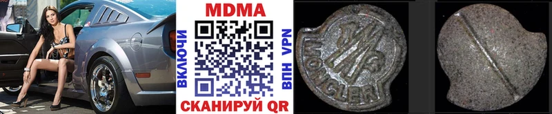 купить наркотики цена  Нягань  MDMA кристаллы 