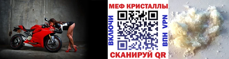 что такое   Нягань  МЕГА онион  Меф мяу мяу 