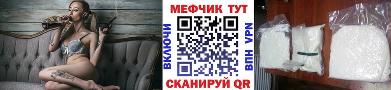 Меф мука Нягань