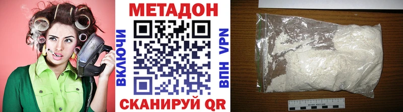 OMG сайт  Нягань  Метадон methadone 